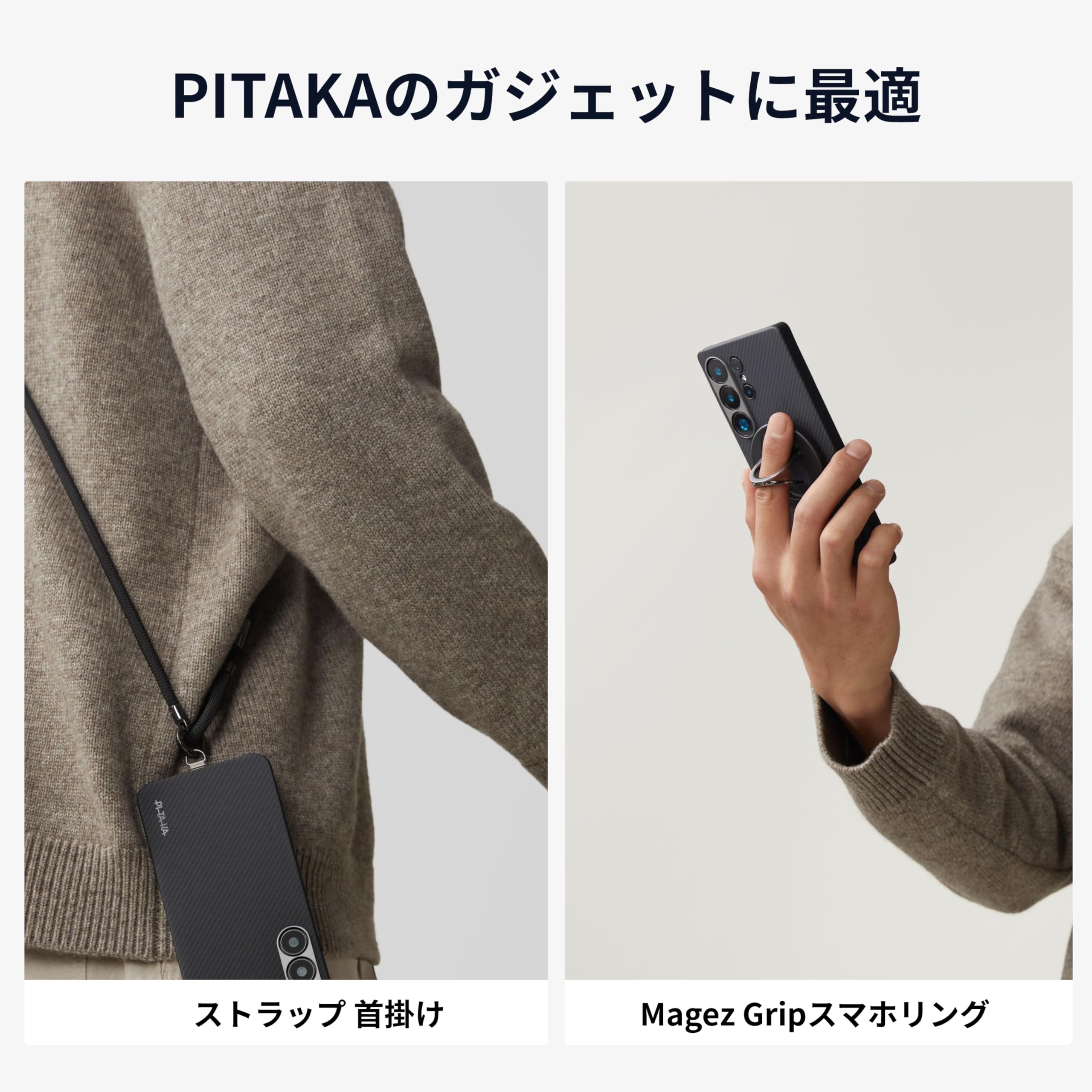 Amazon.co.jp: 「PITAKA」Galaxy S25 Ultra ケース MagSafe対応